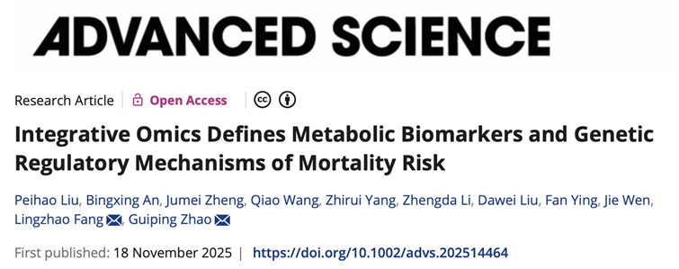The Influence of the Latest Scientific Research Results of the International Authoritative Journal on the Breeding of Guangming No.2